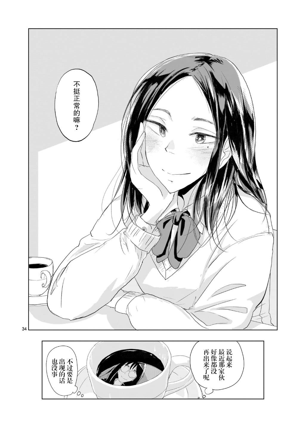 第35页
