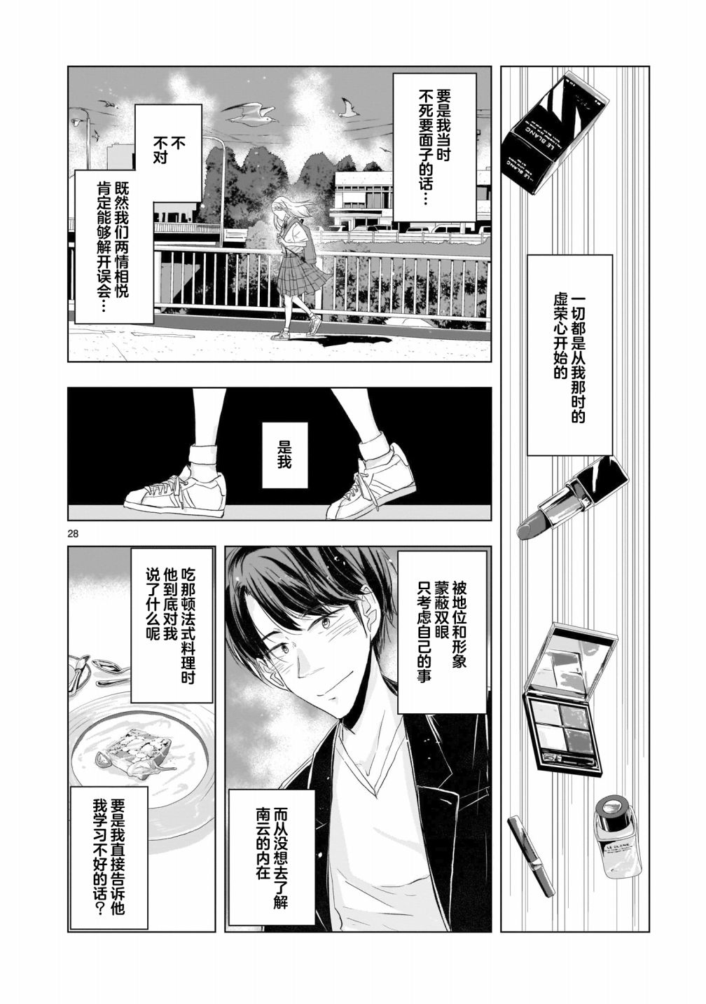 第27页