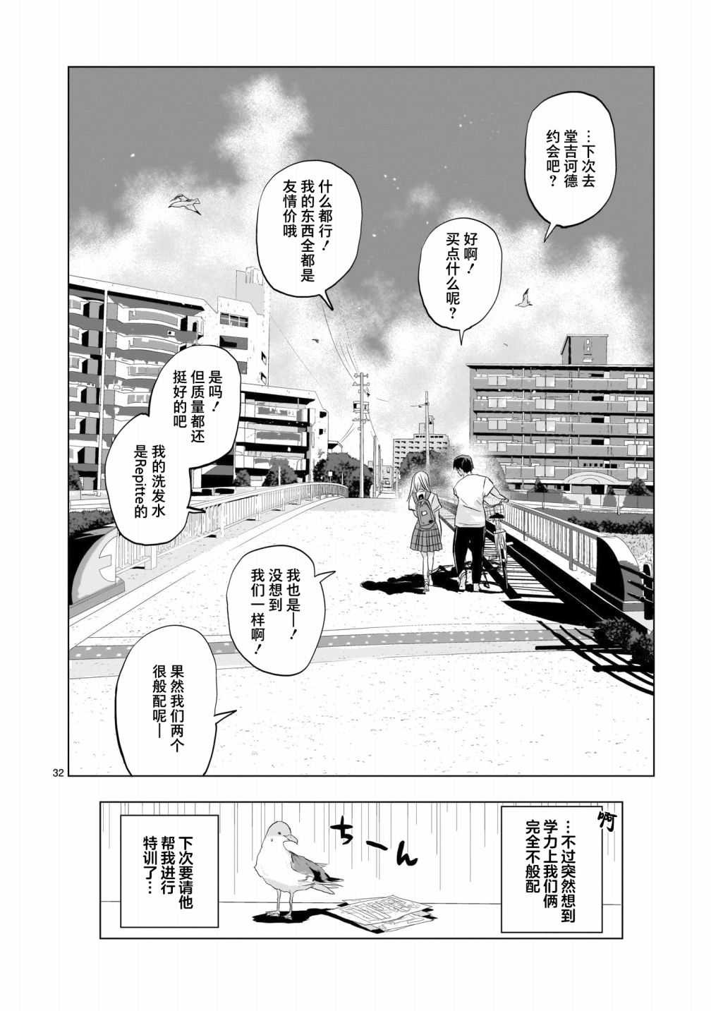 第31页