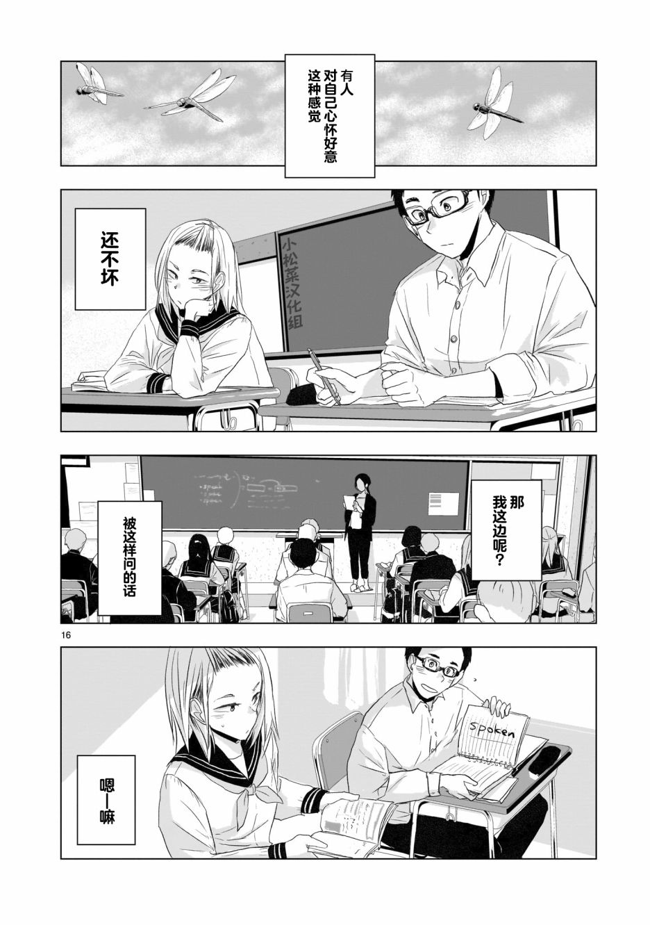 第16页