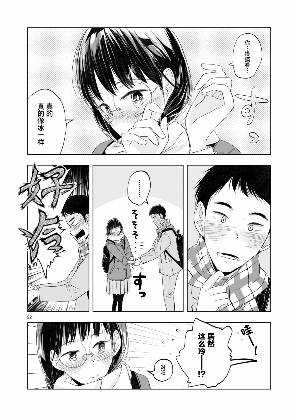 第22页
