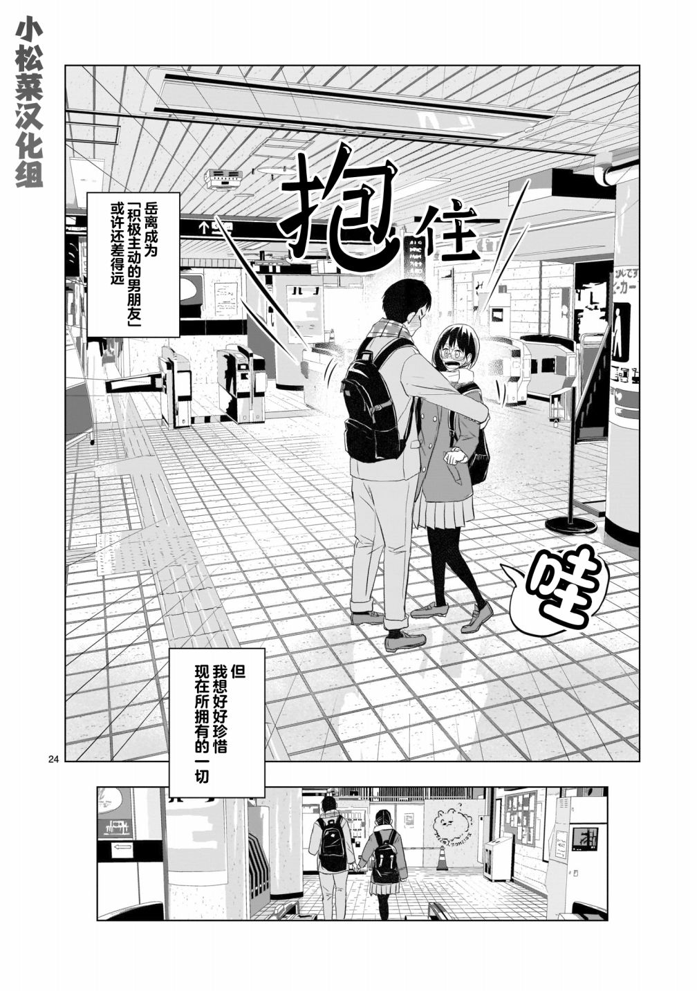 第24页