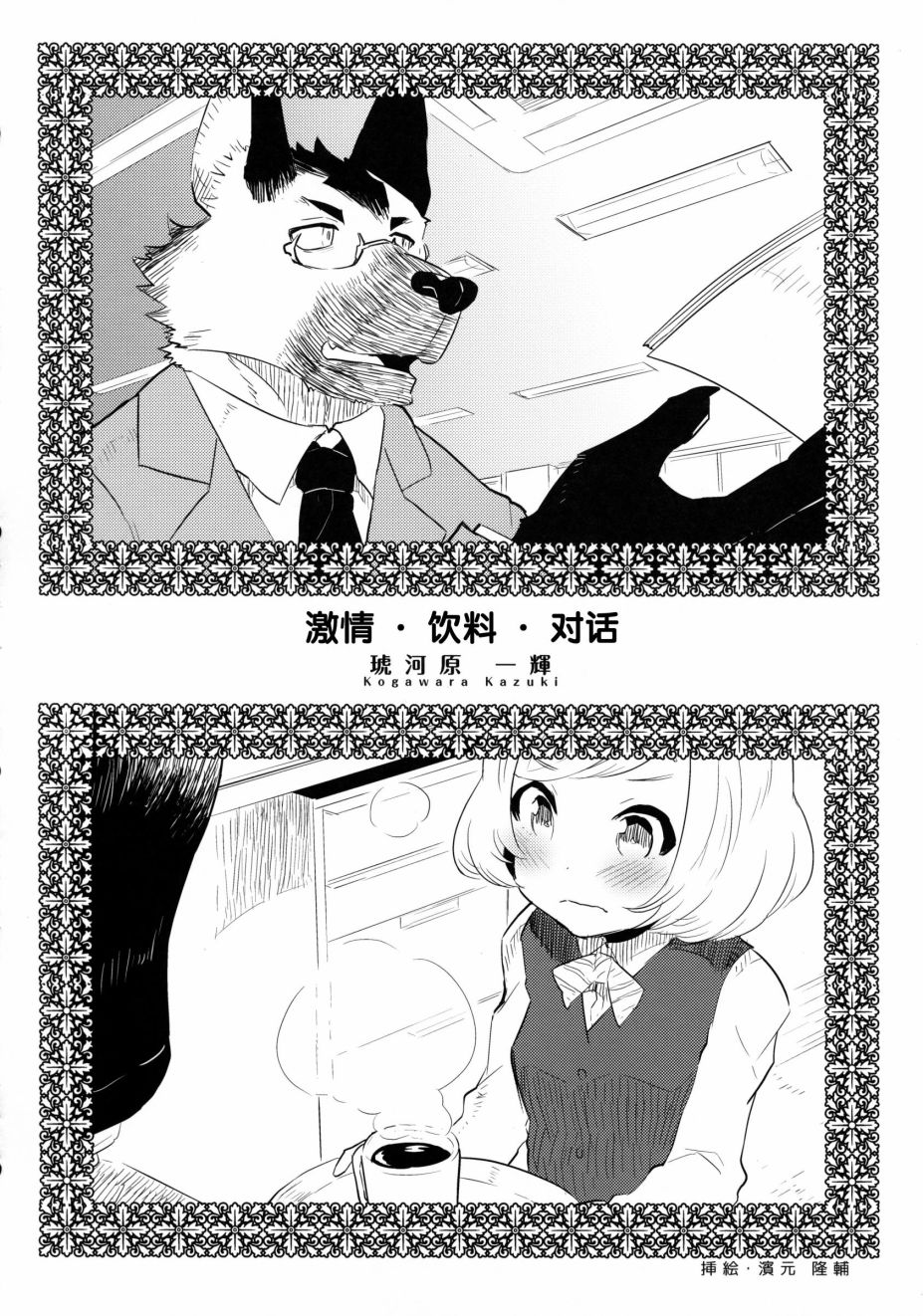 第33页