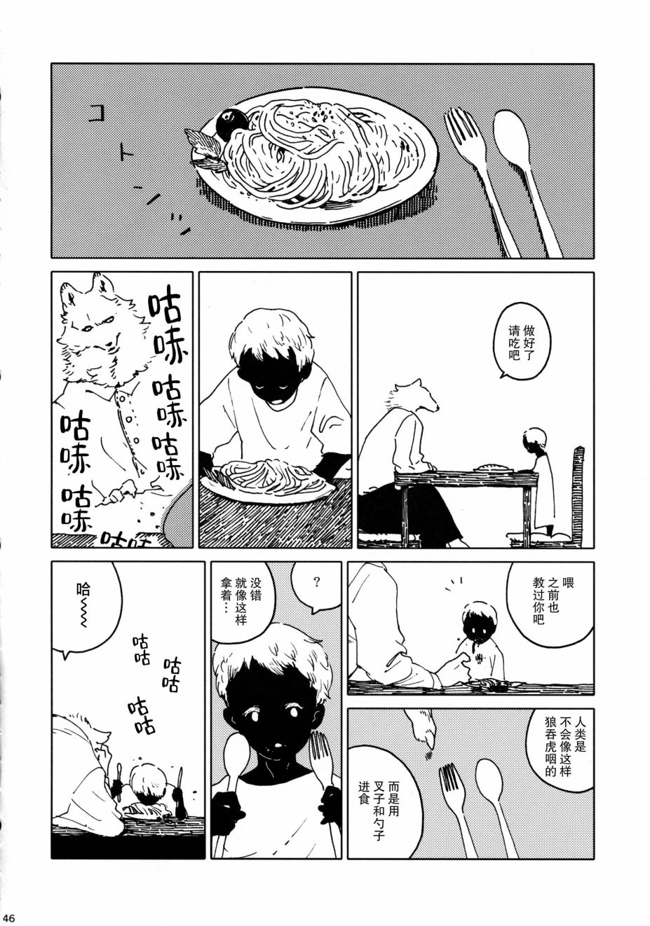 第45页