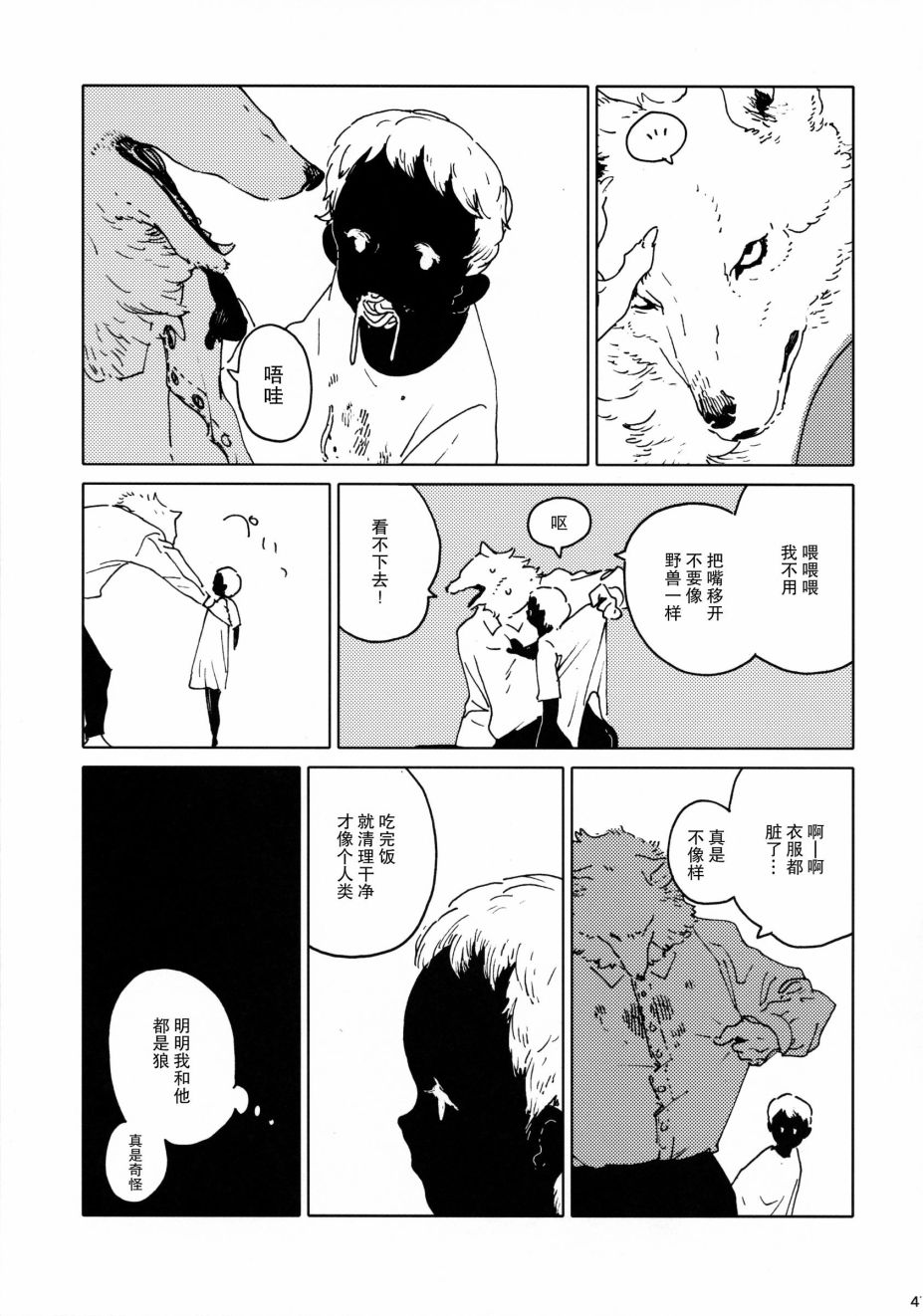 第46页