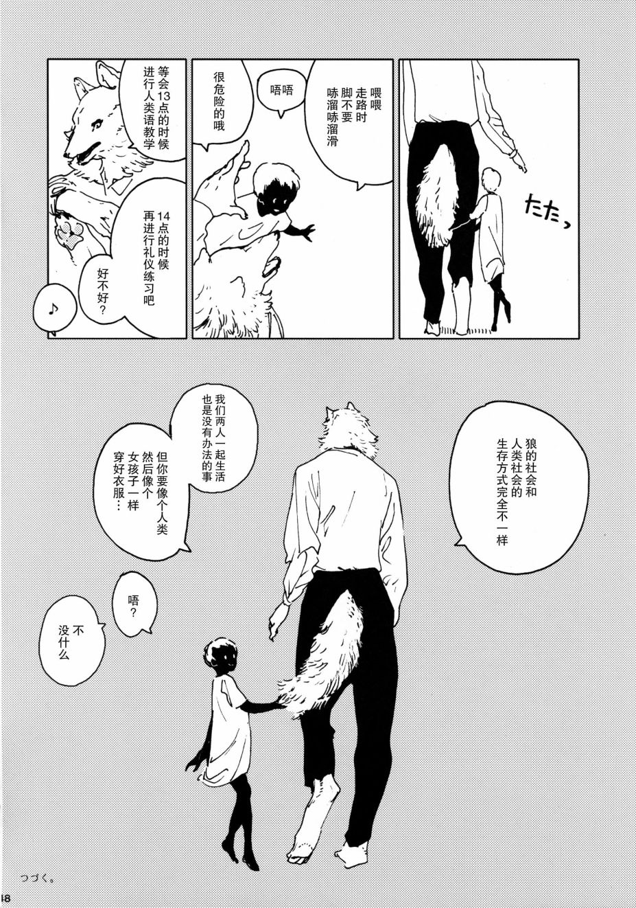 第47页