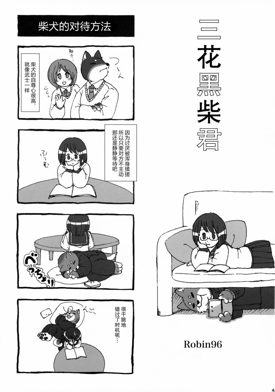 第48页