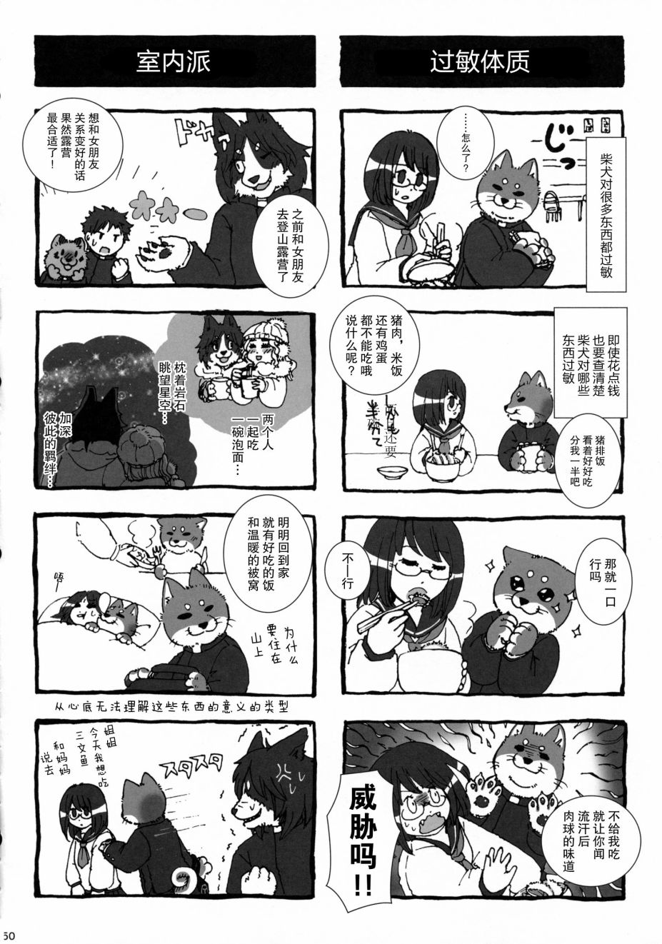 第49页