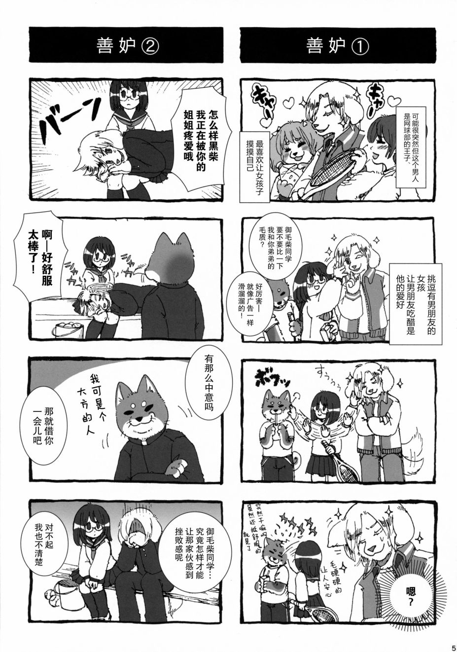 第50页