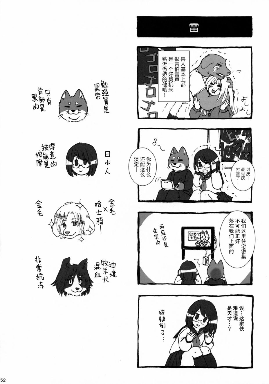 第51页