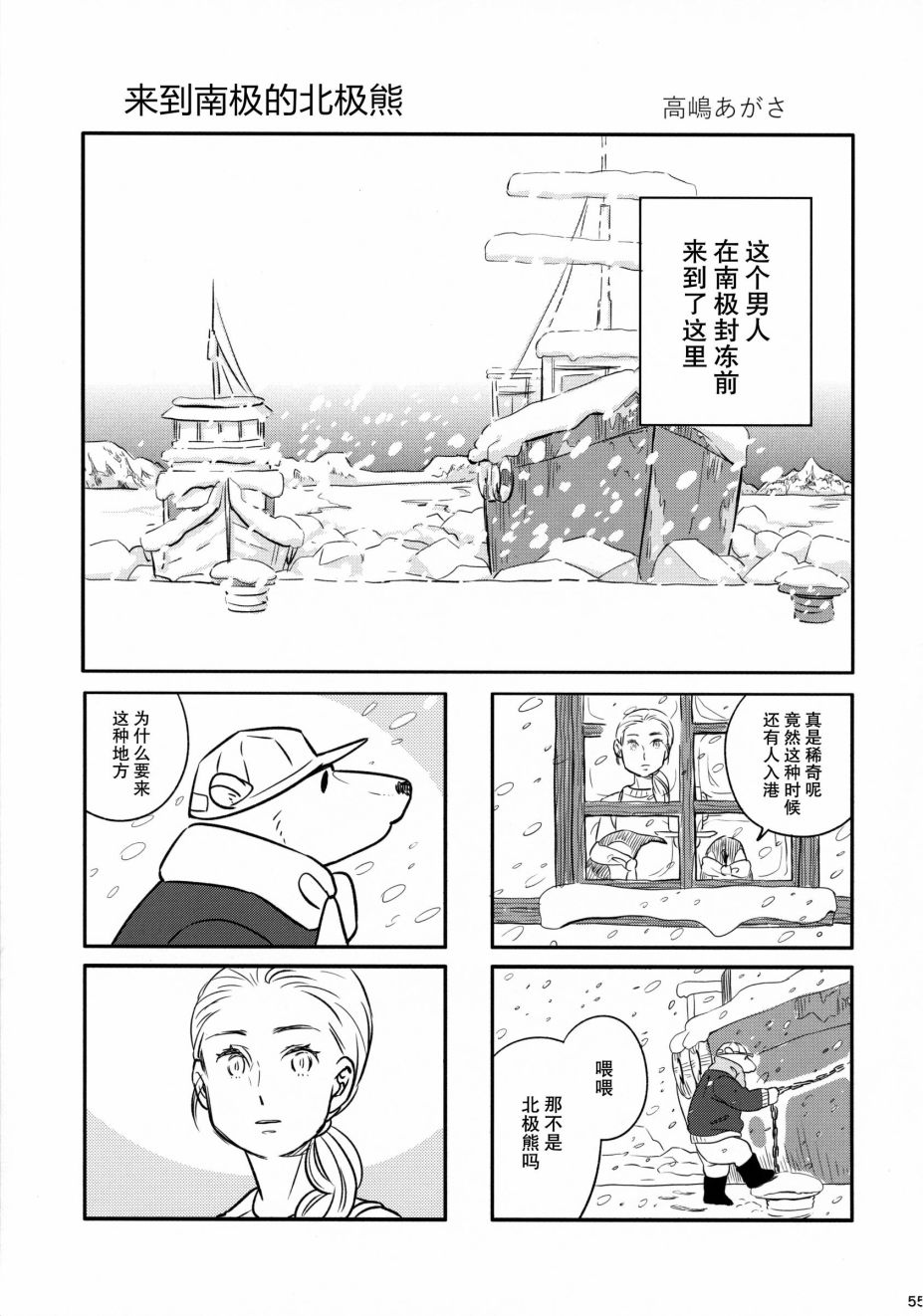 第54页
