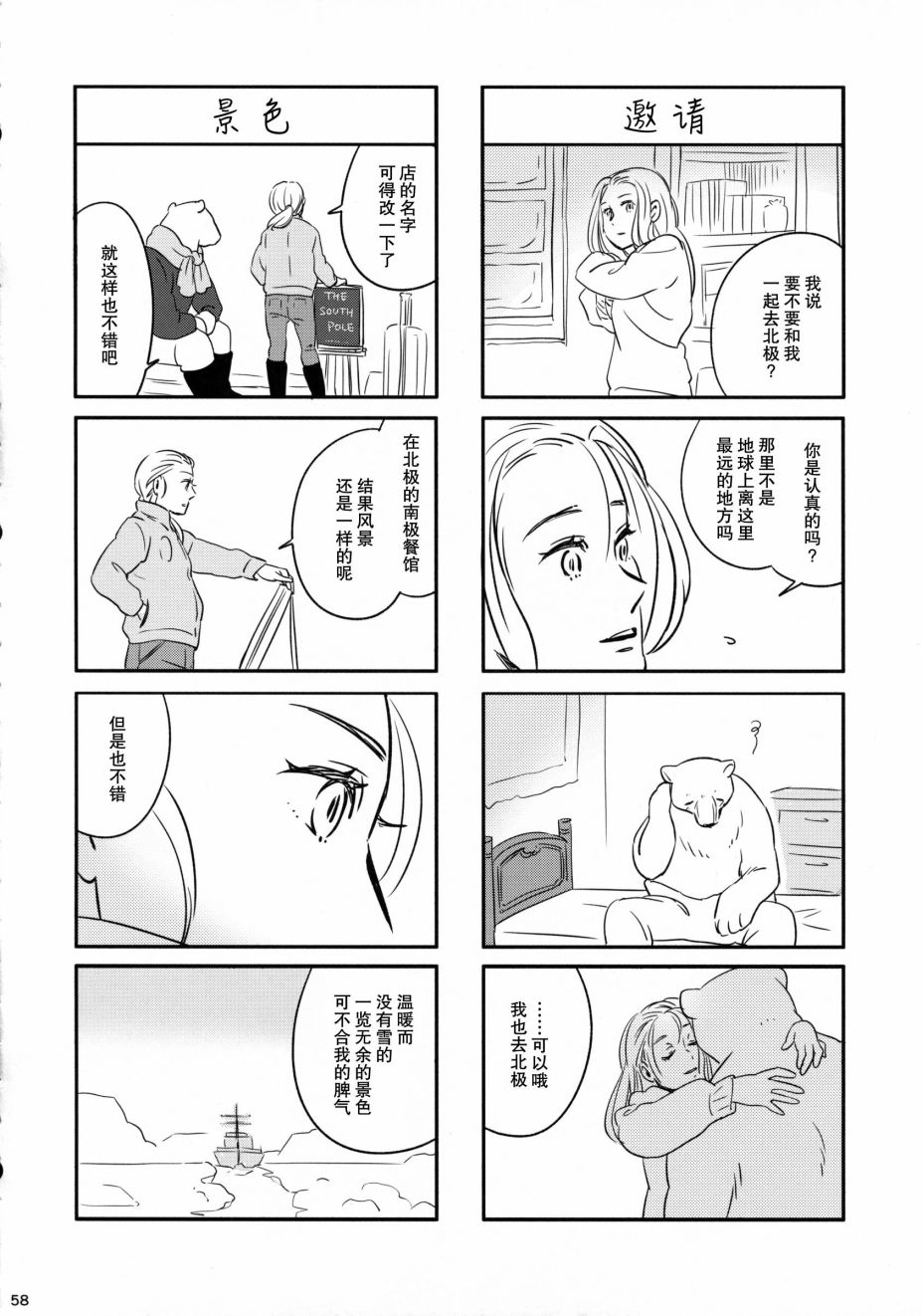 第57页