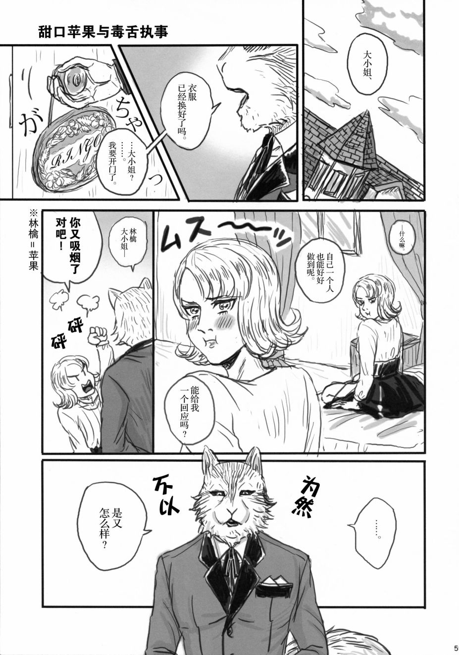 第58页