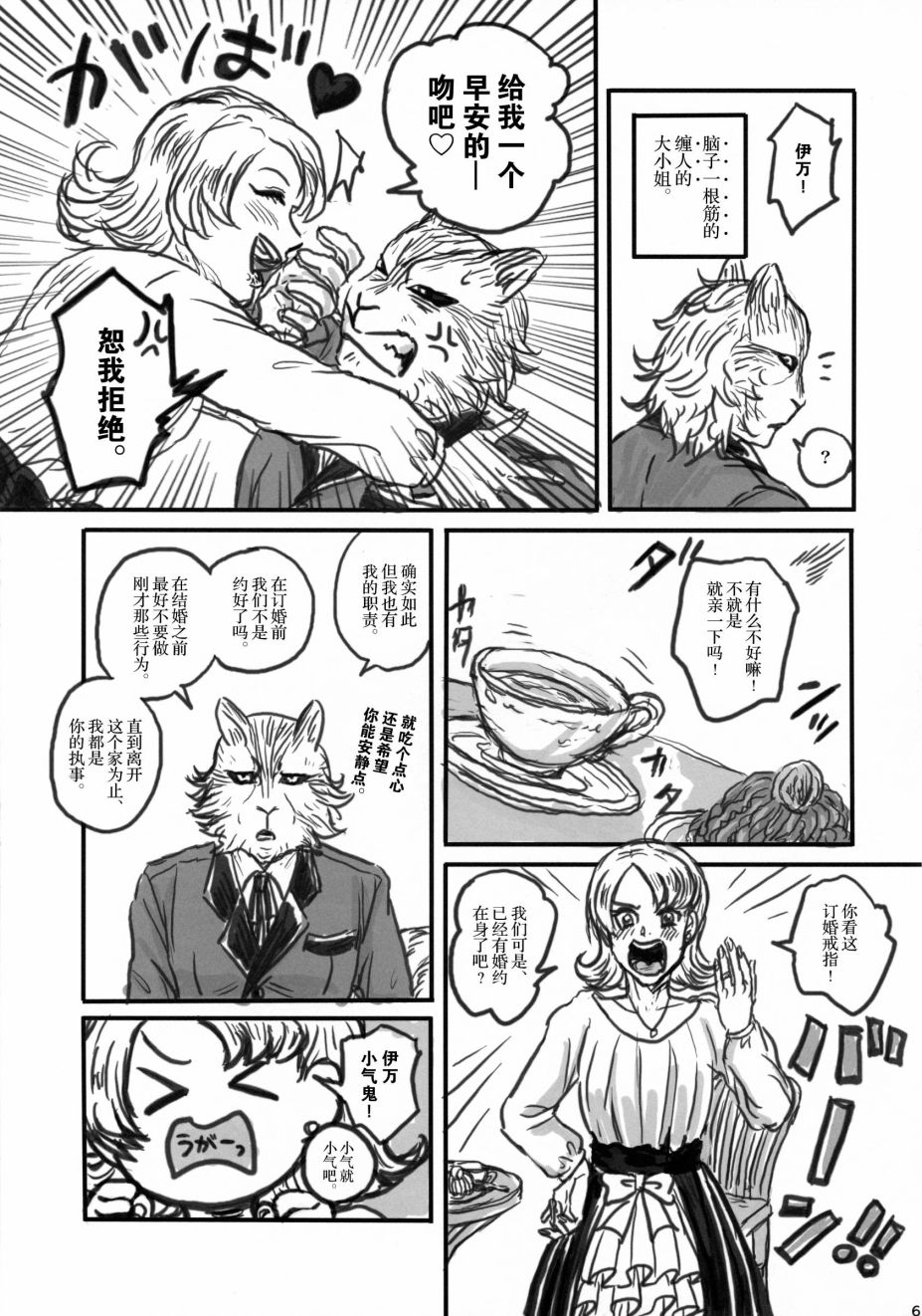 第60页