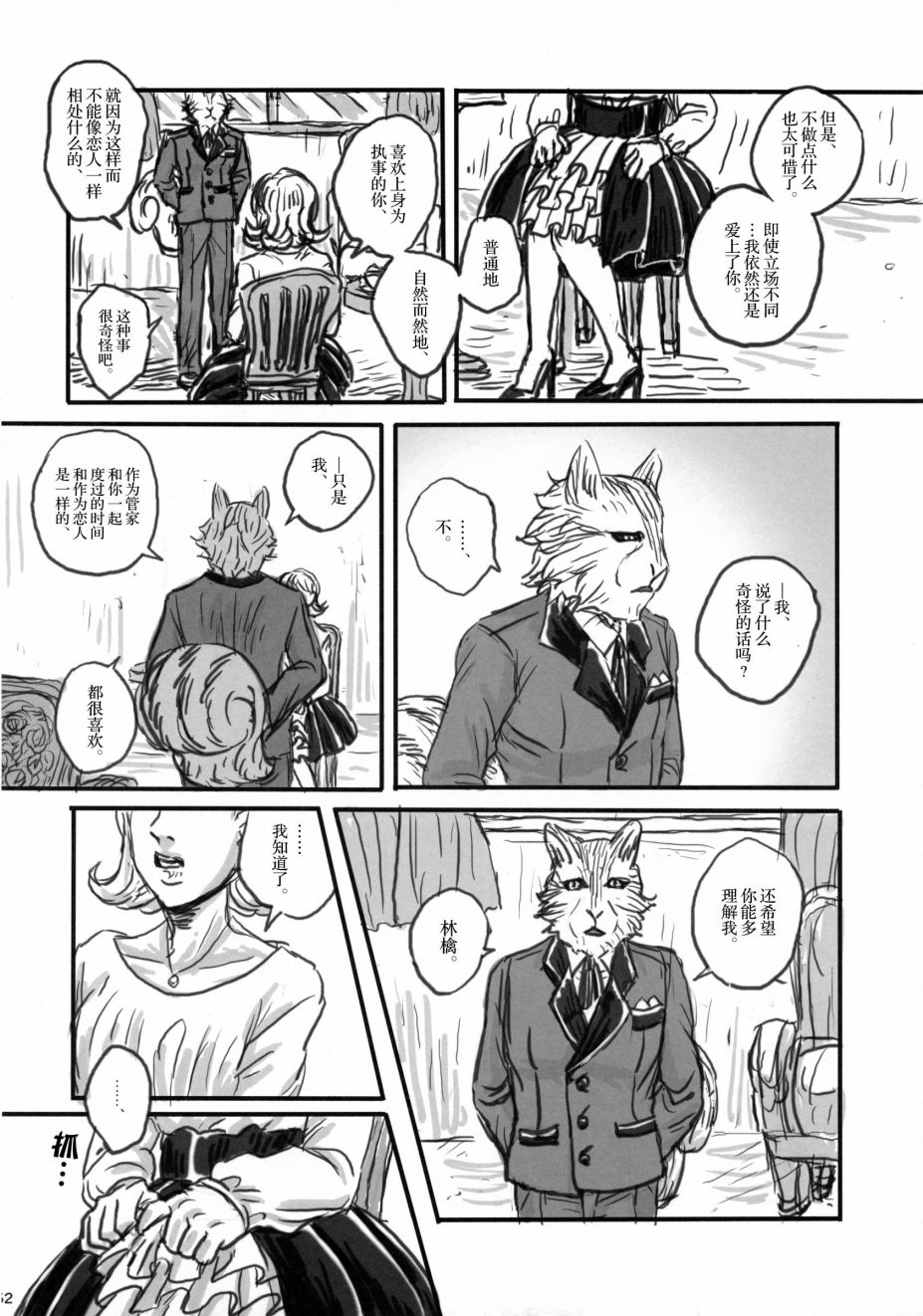 第61页