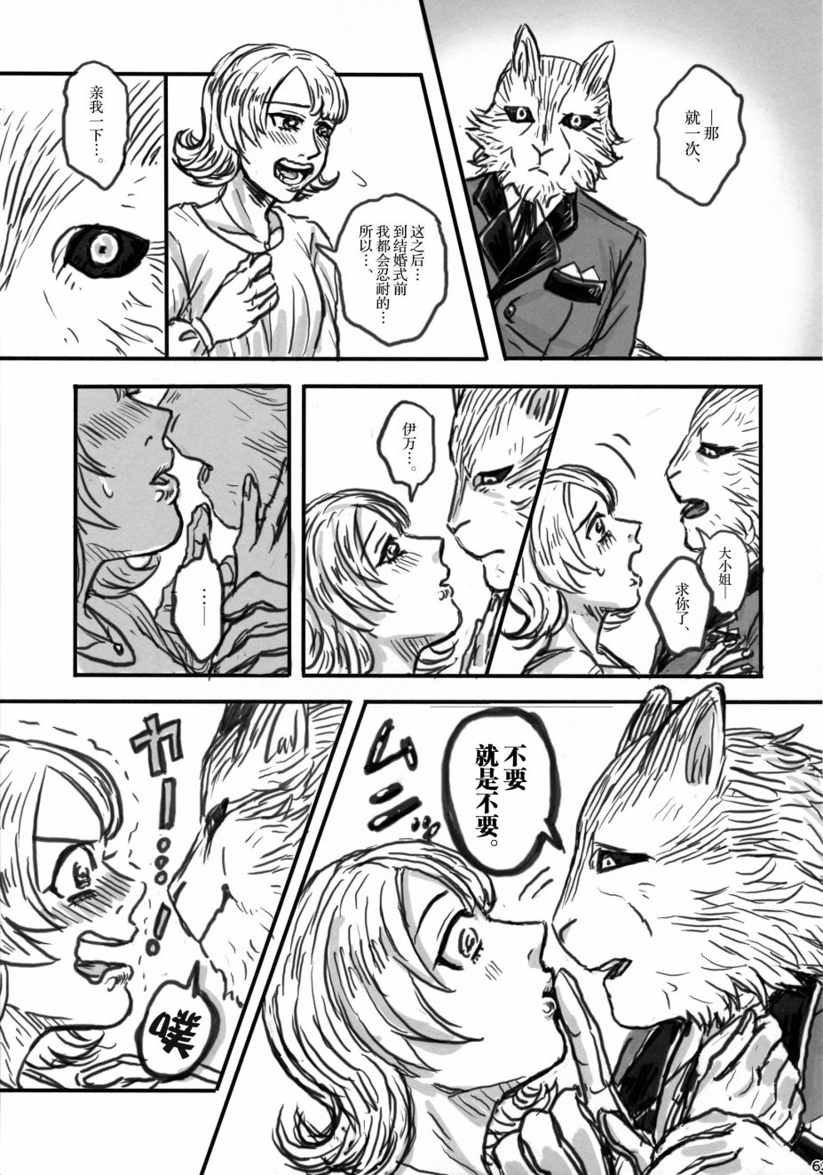 第62页