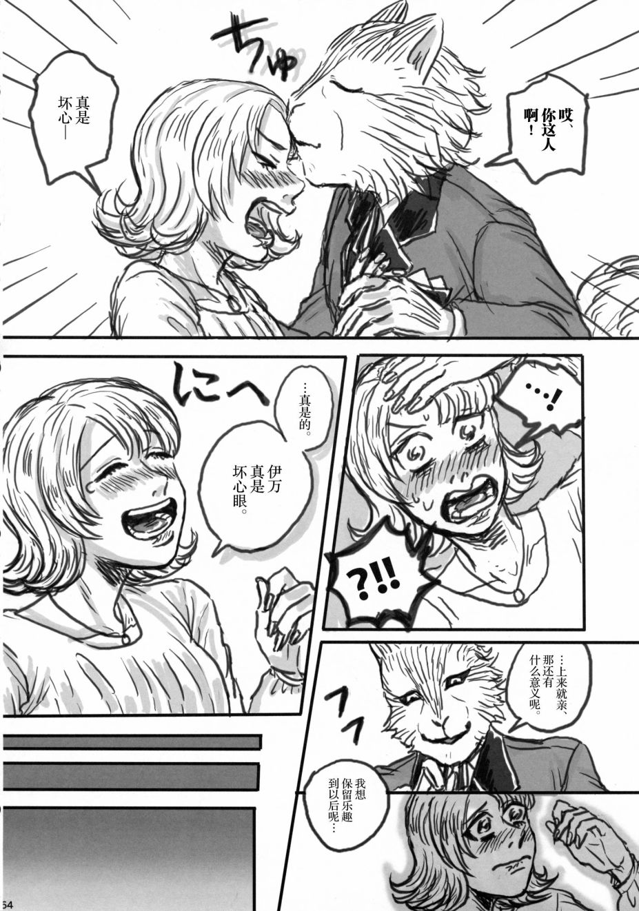 第63页