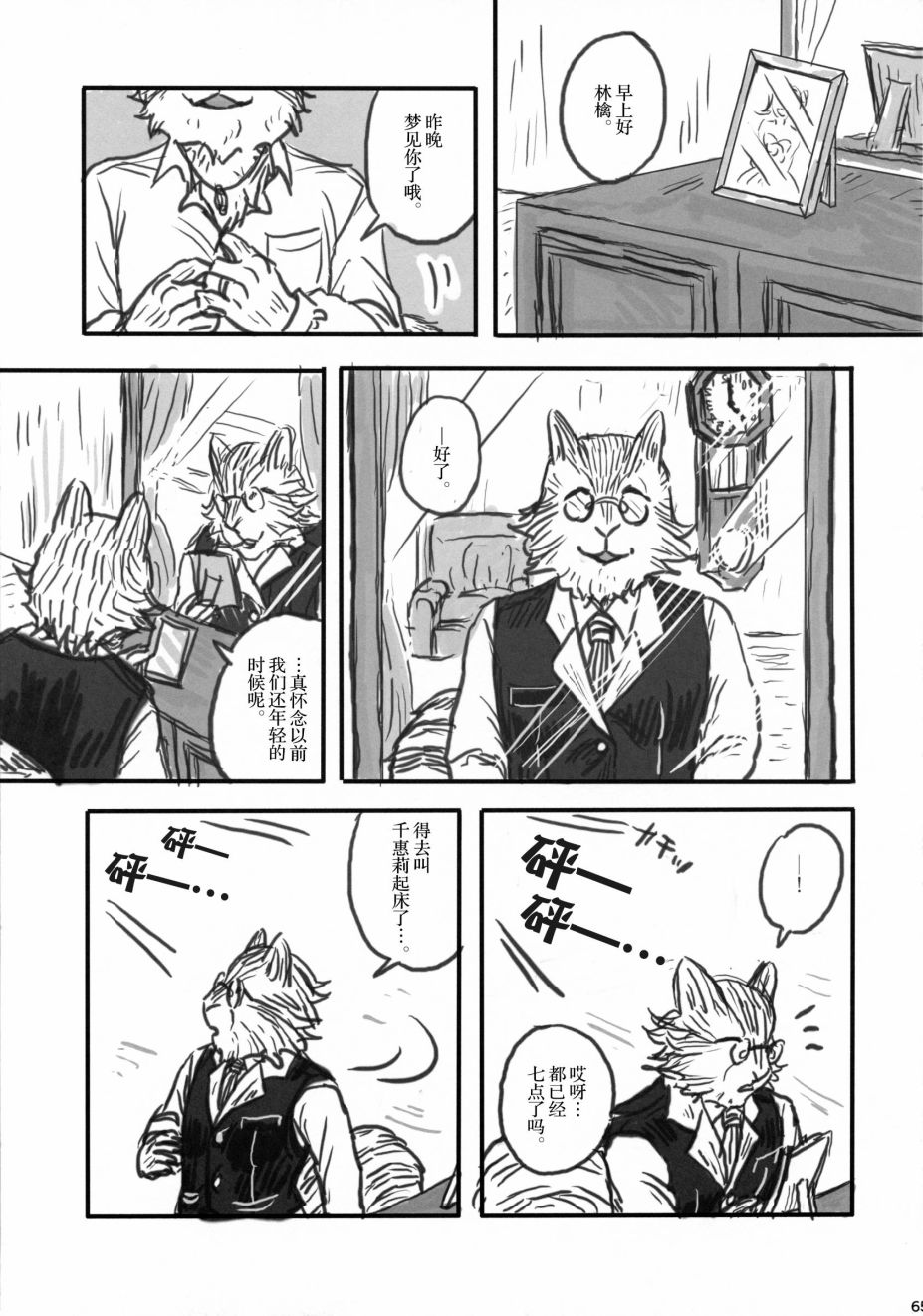 第64页