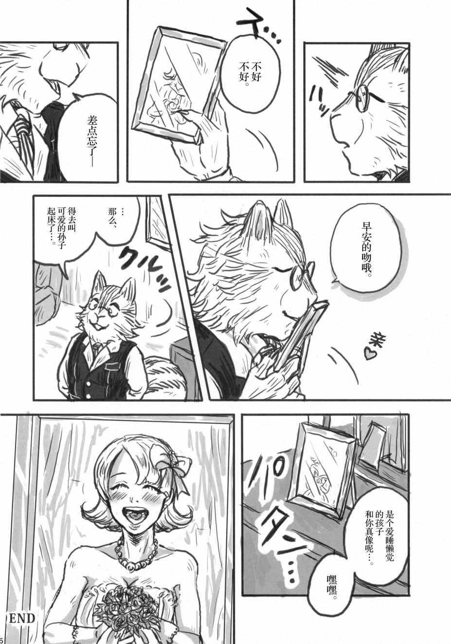 第65页