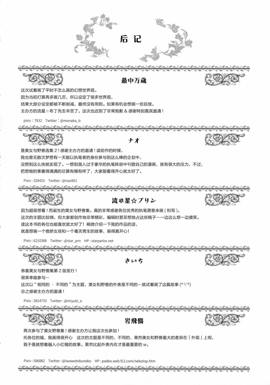 第67页