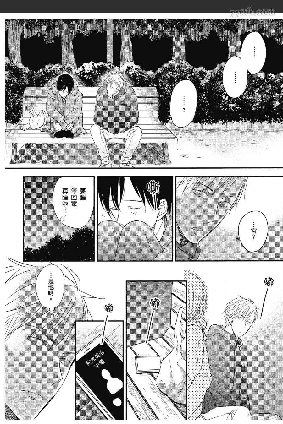 第101页
