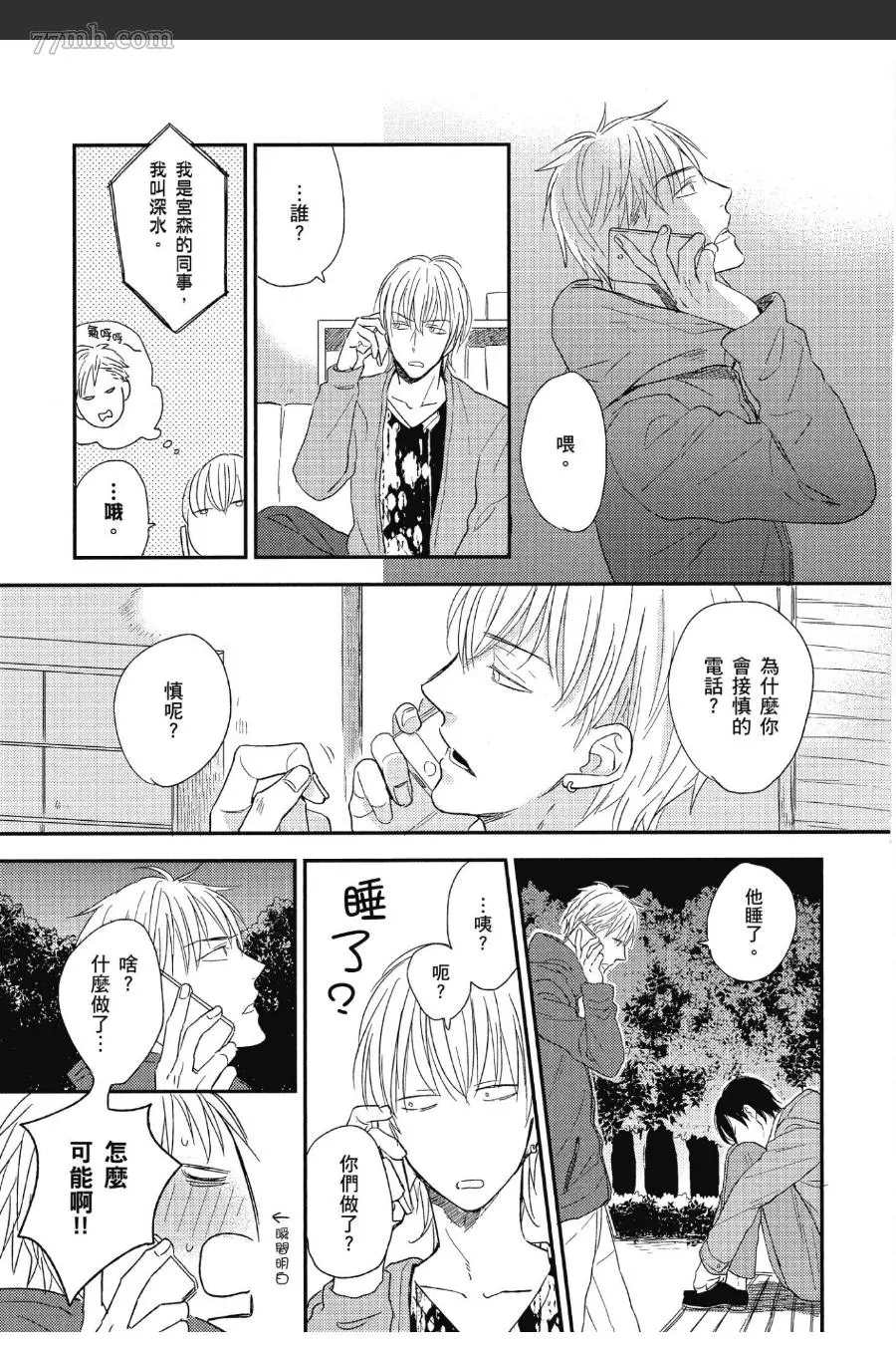 第102页