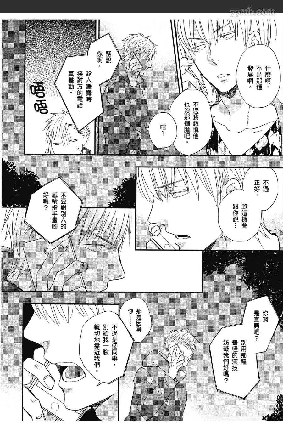 第103页