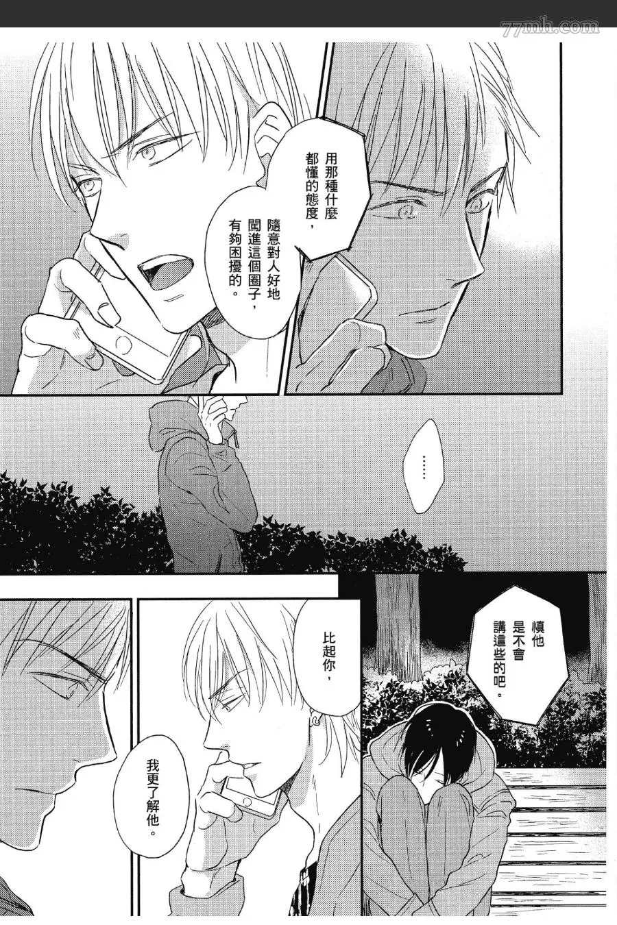 第104页