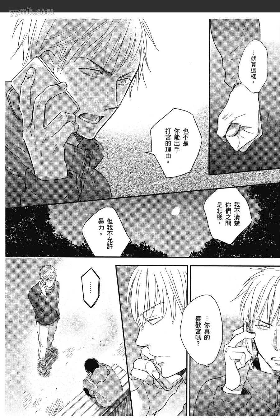 第105页