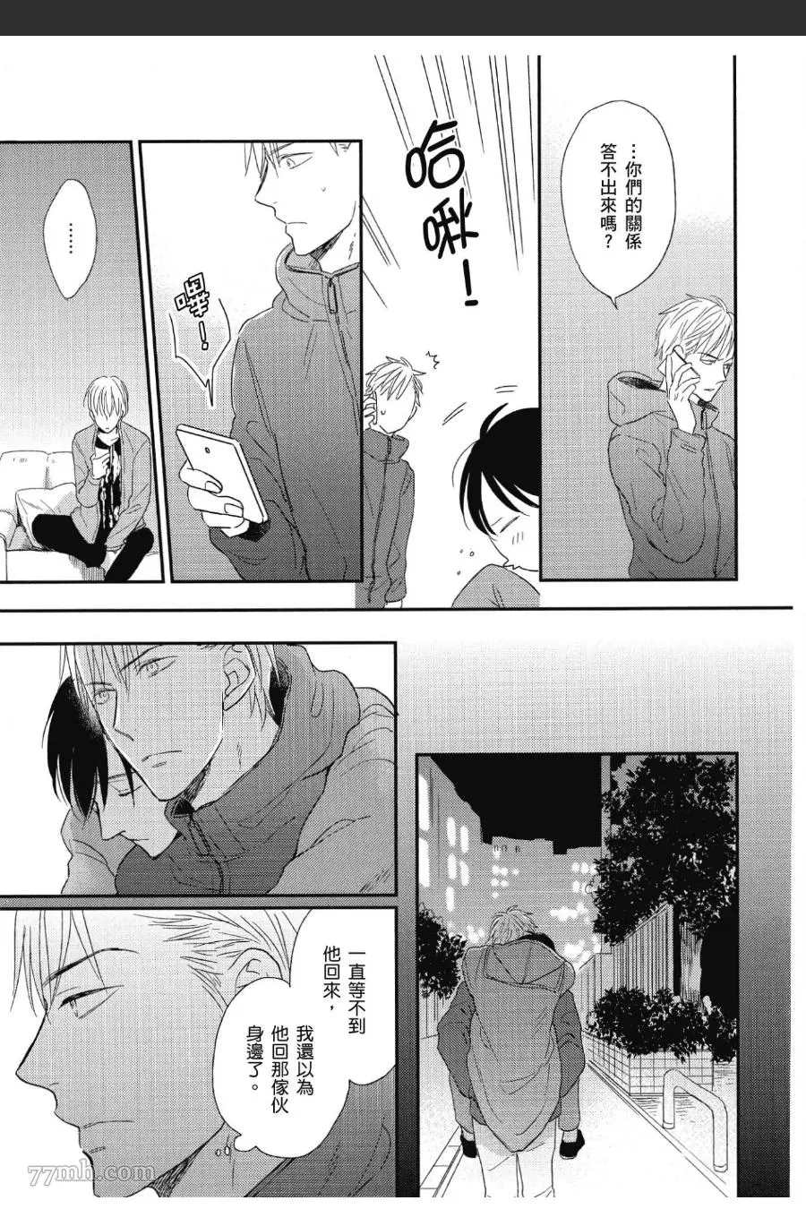 第106页