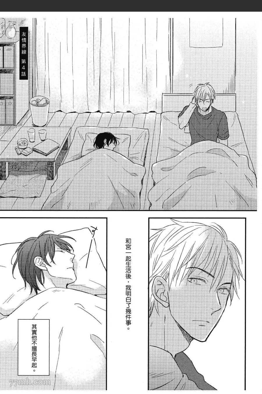 第114页