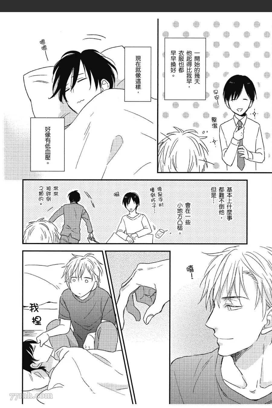 第115页