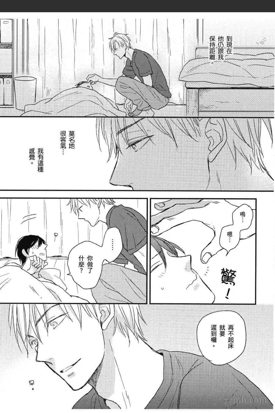 第116页