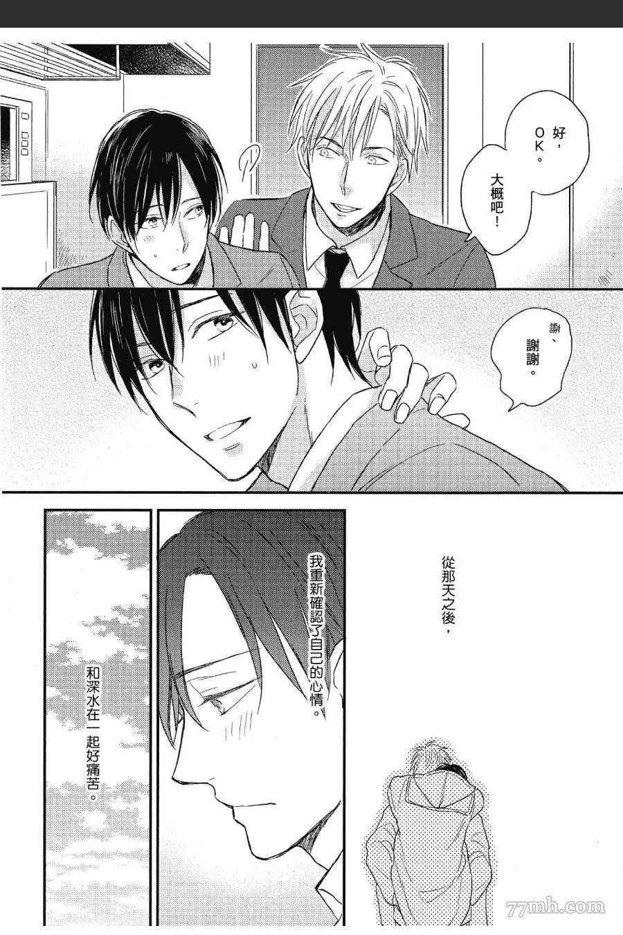第119页