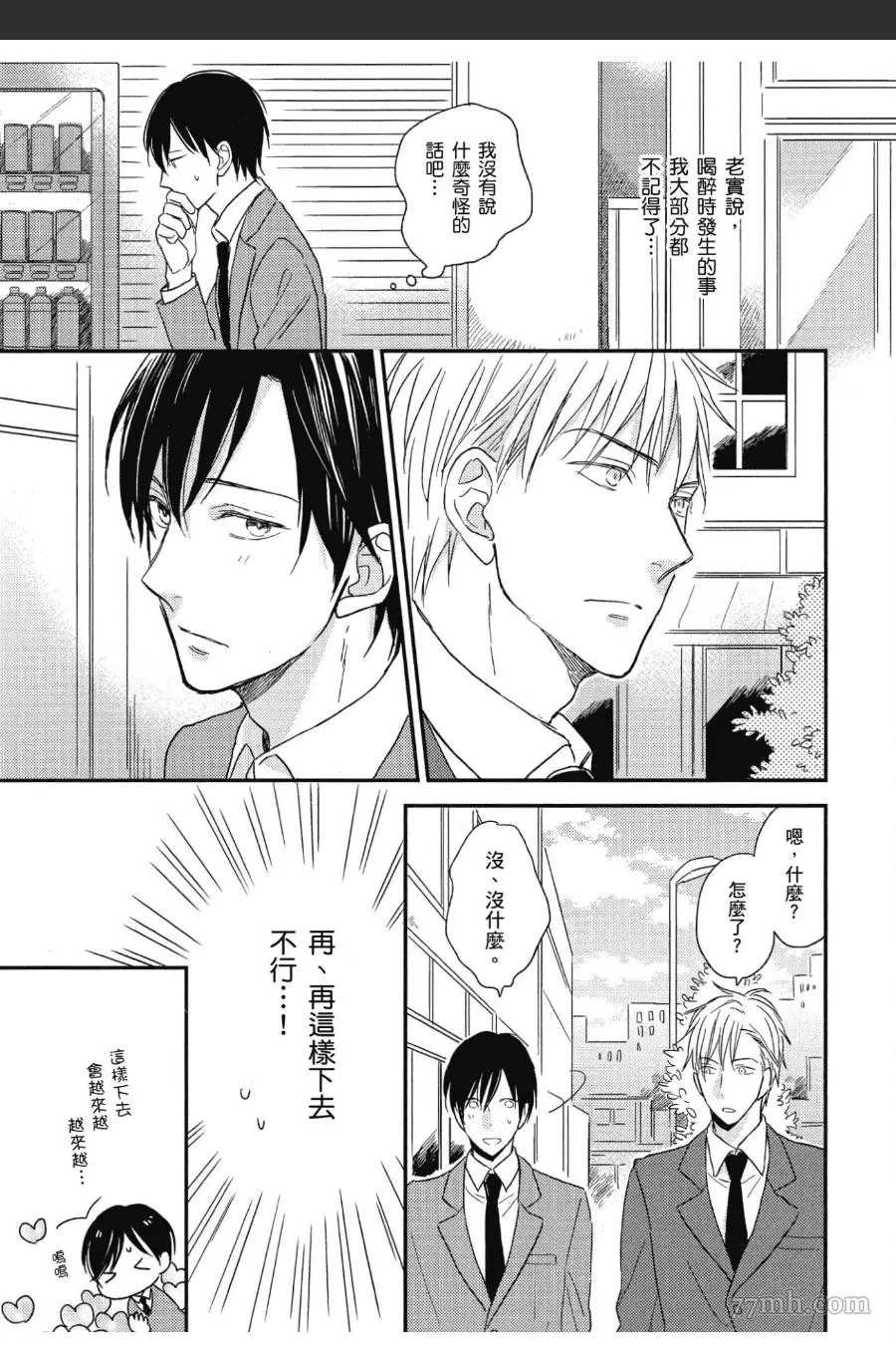 第120页