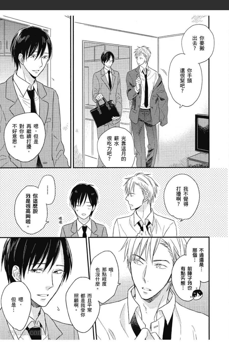第122页