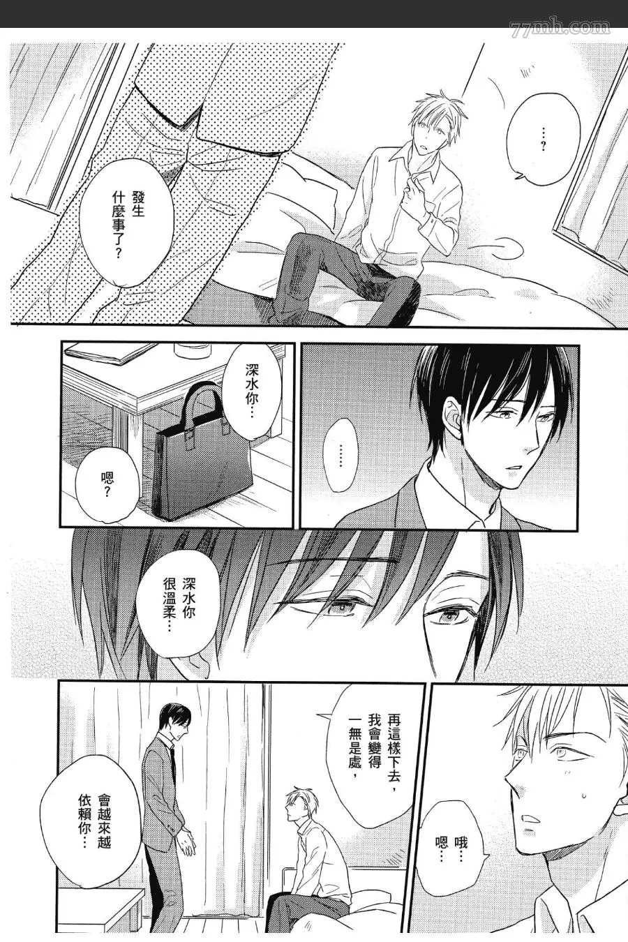 第123页