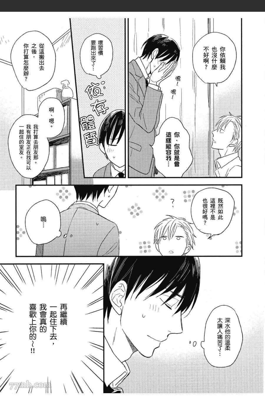 第124页