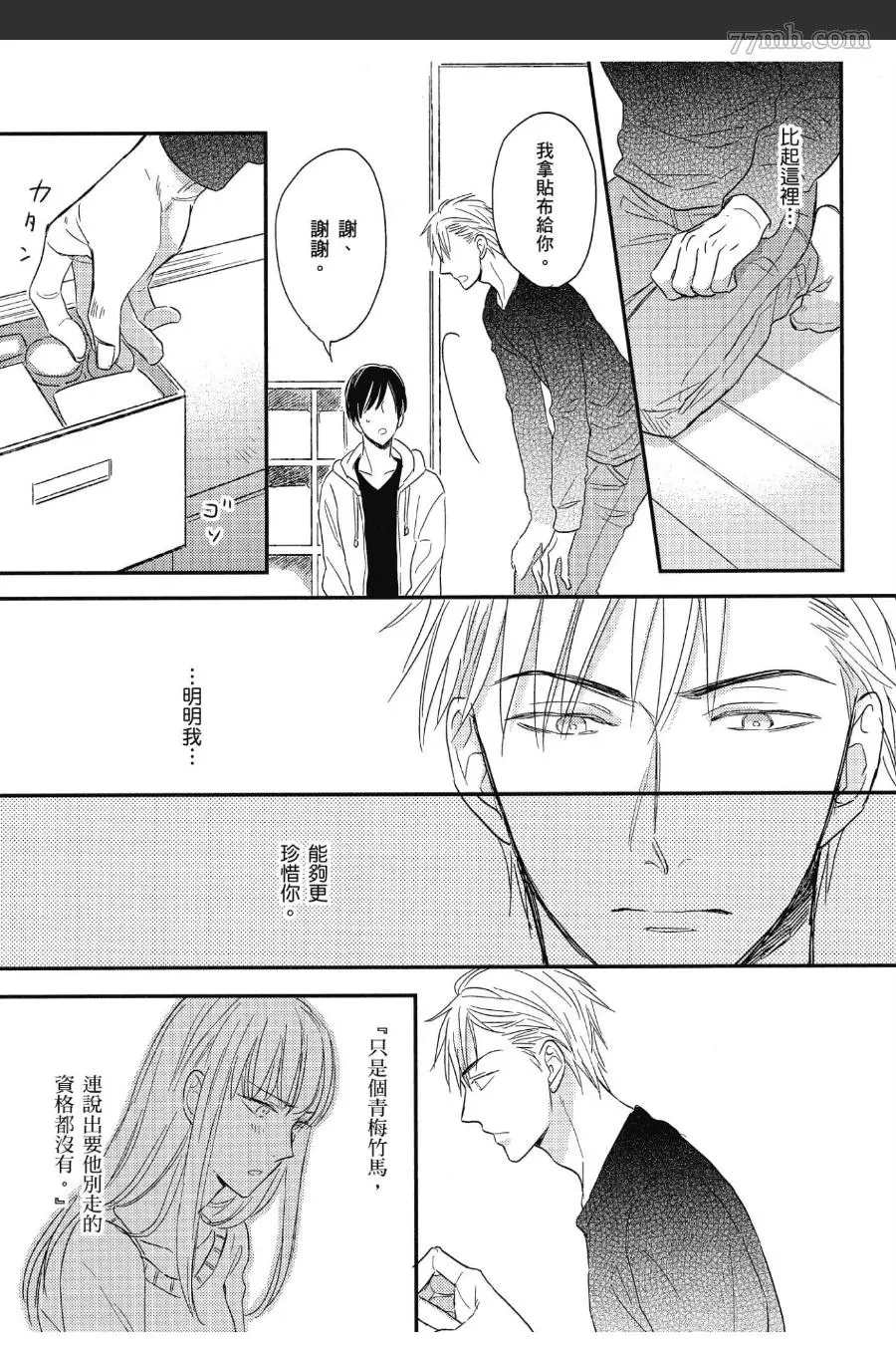 第136页