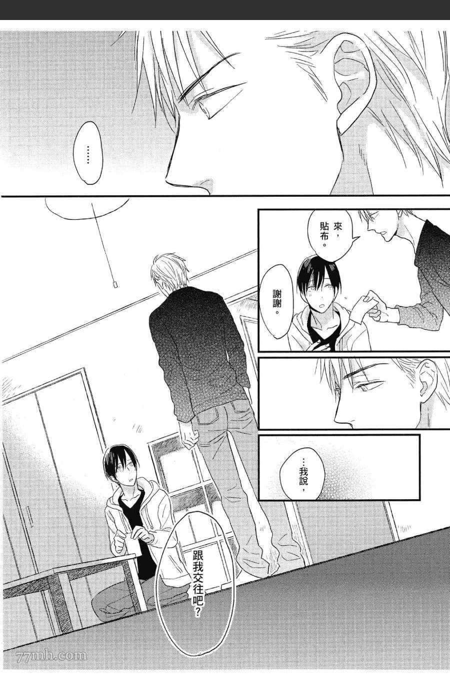 第137页