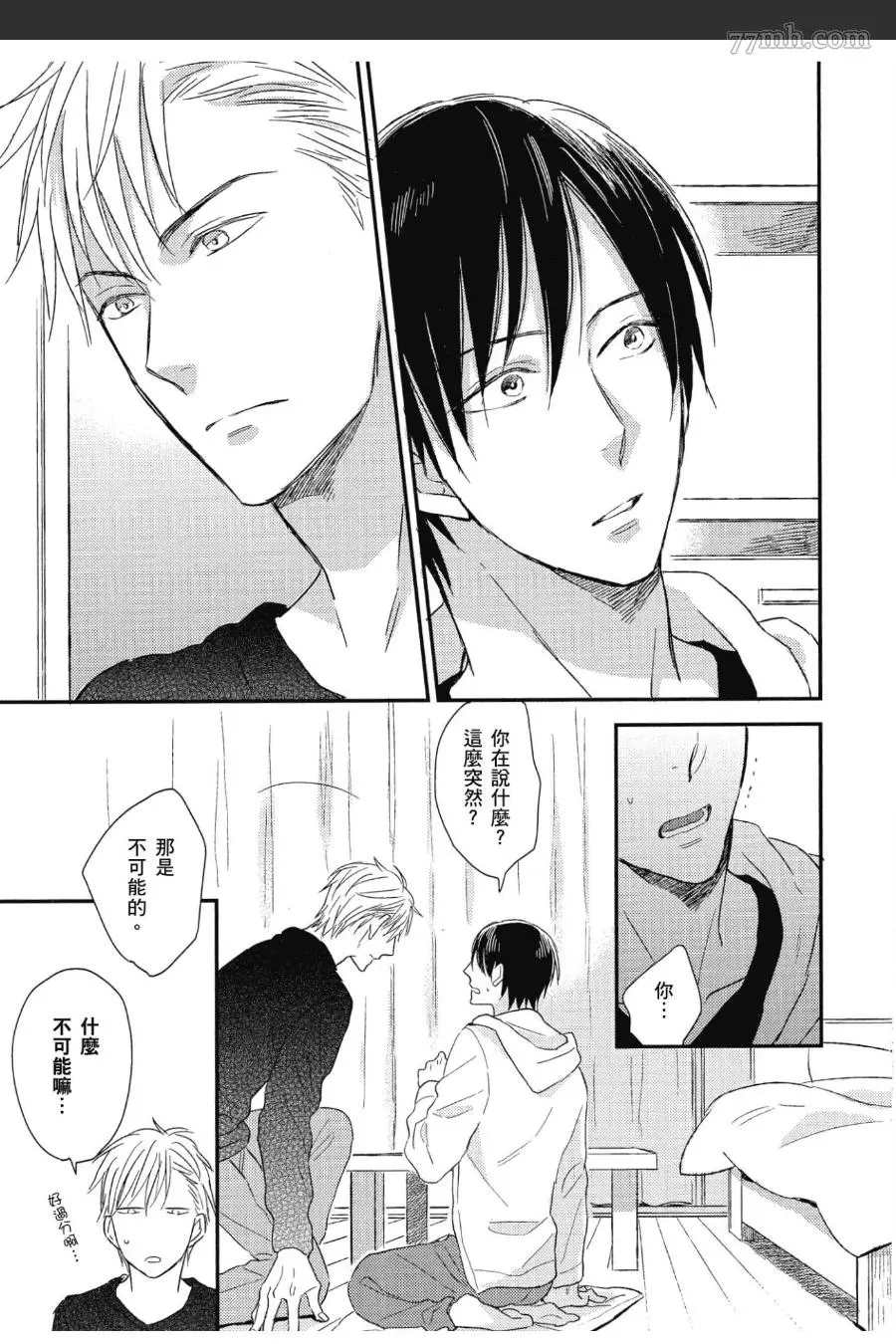 第138页
