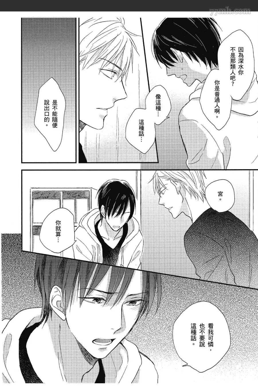 第139页