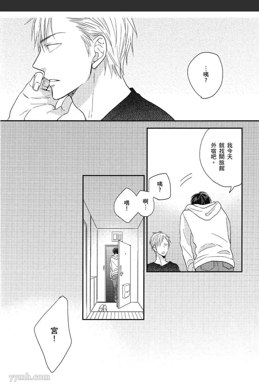 第143页