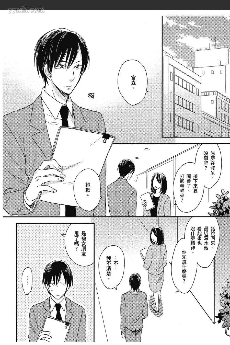 第147页