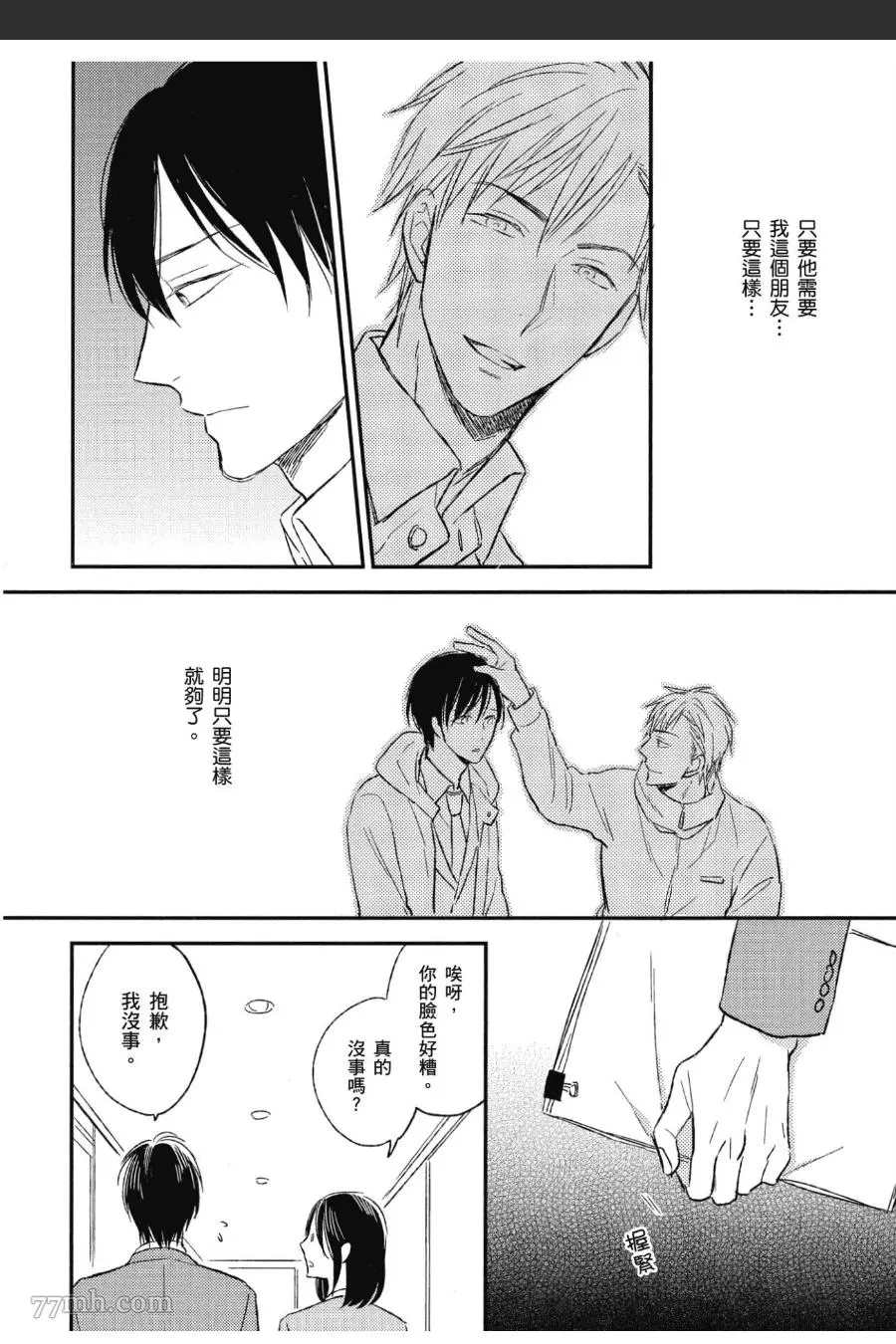 第149页