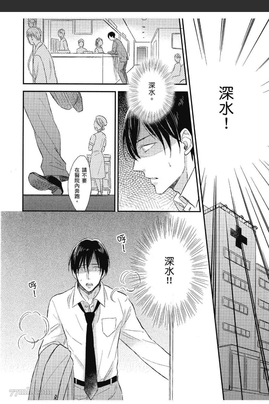 第155页