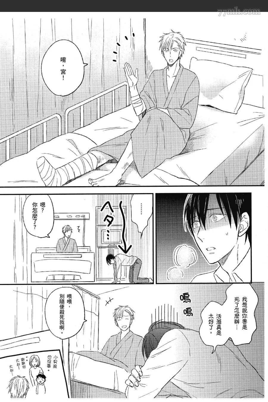第156页