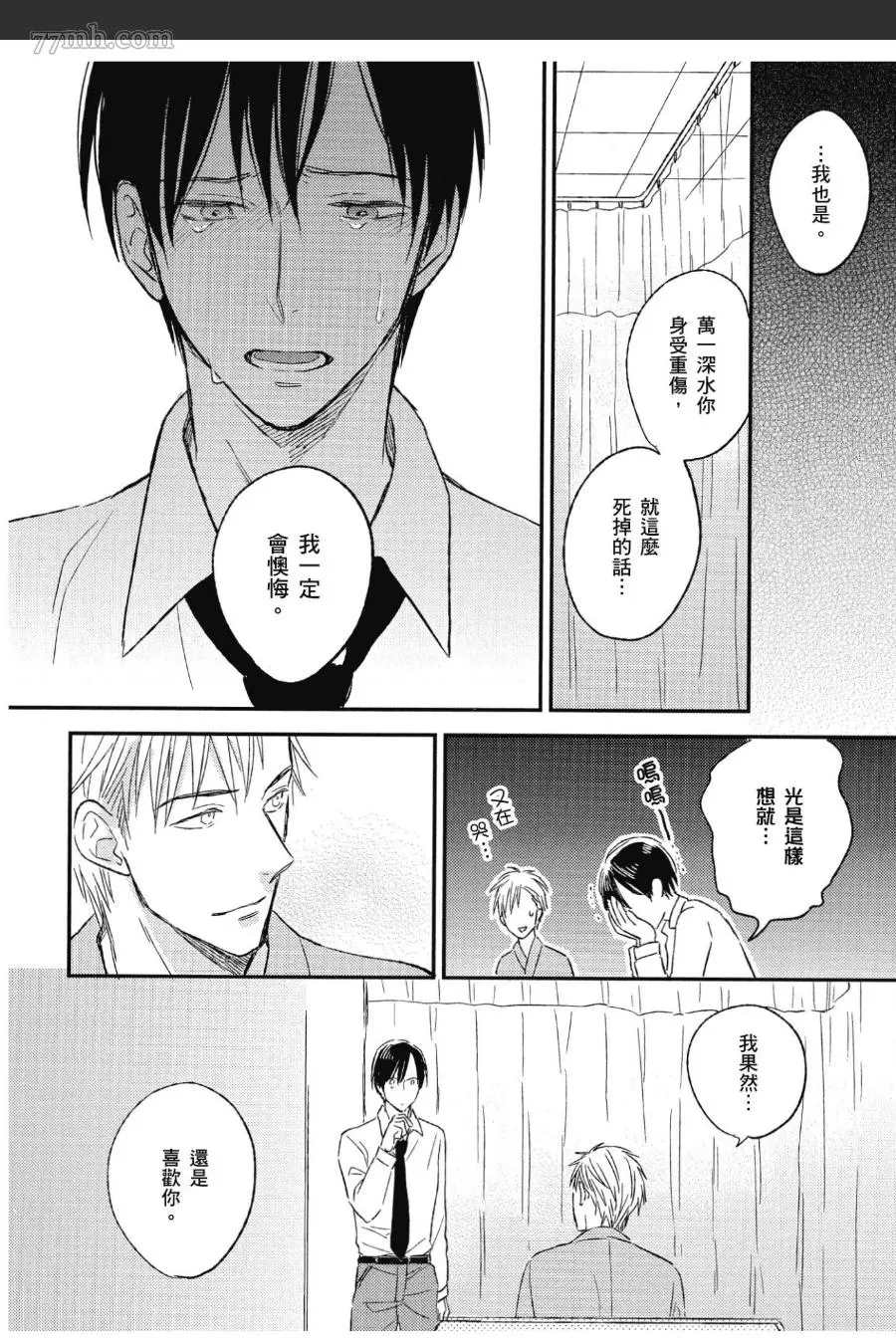 第159页