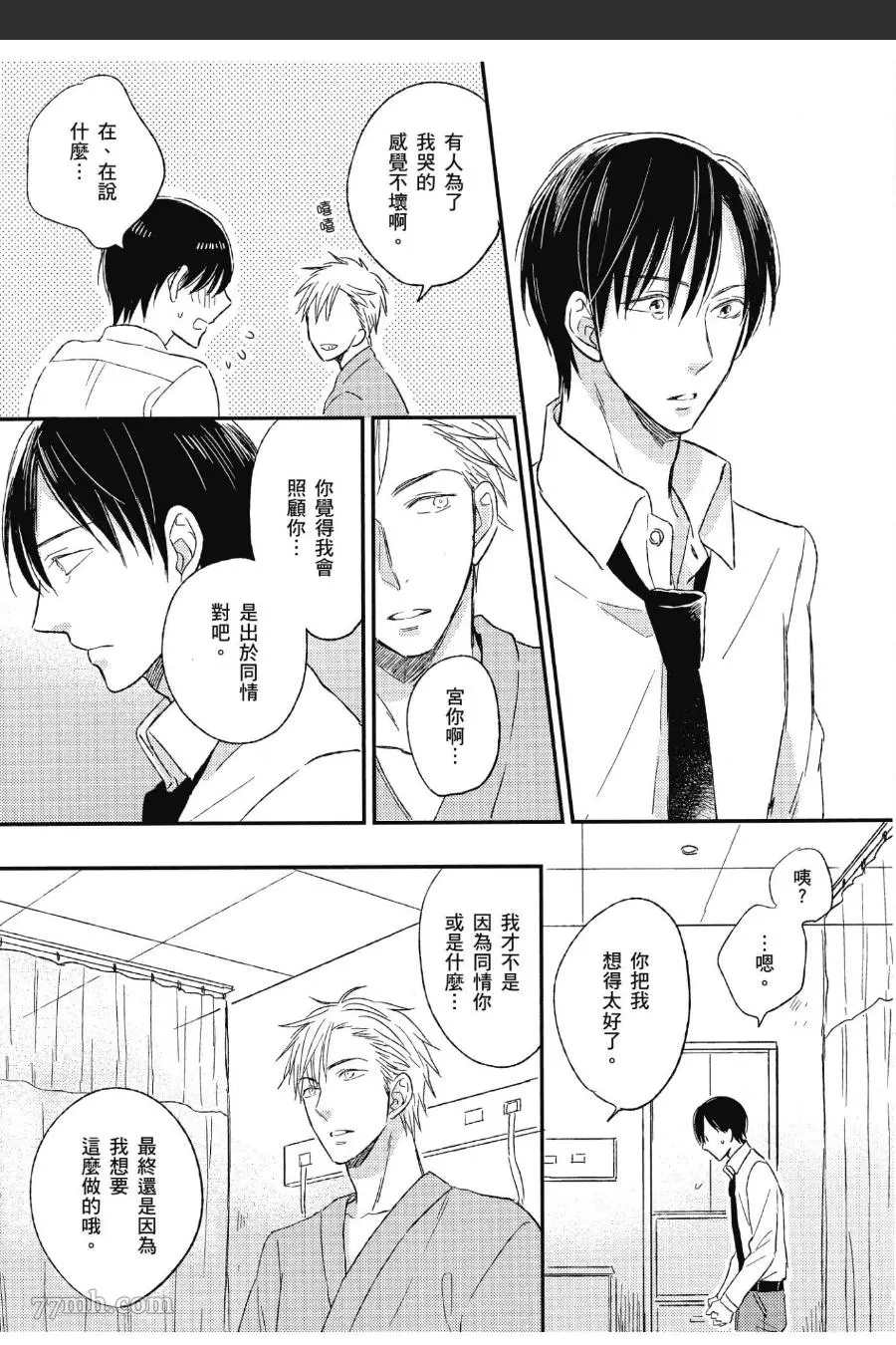 第160页
