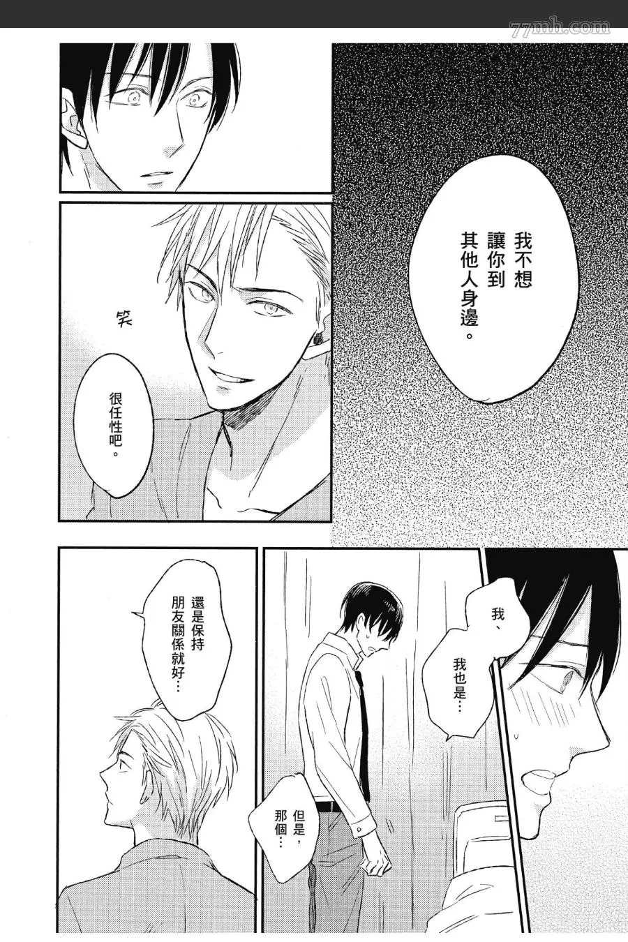第161页